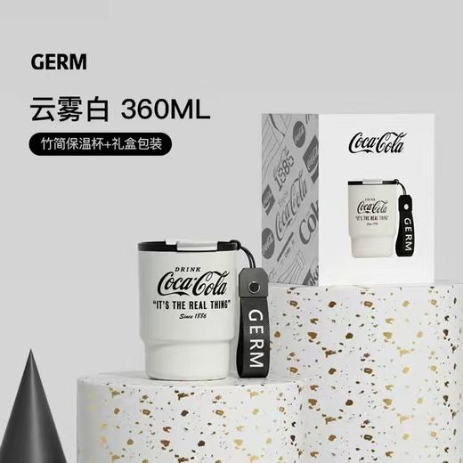 【小家电】格沵（germ） 可口可乐联名水杯咖啡杯大容量双饮车载杯子竹简款保温杯 360ML HF 商品图2