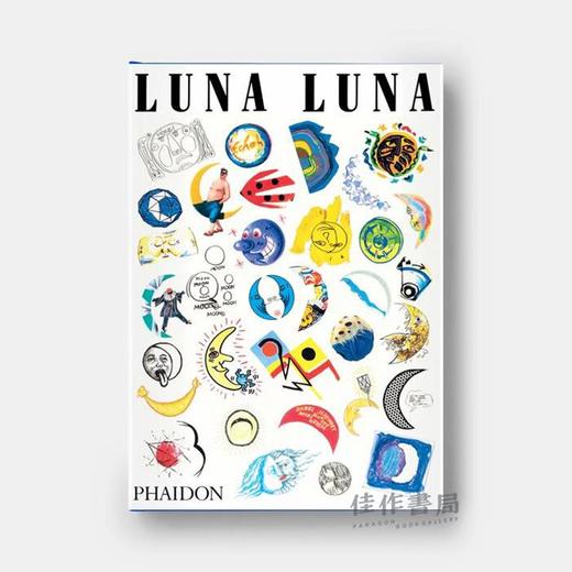 Luna Luna: The Art Amusement Park / 露娜：艺术游乐园 商品图0