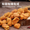 渝兄重庆怪味胡豆 2.5斤1.25kg 办公室休闲零食大礼包 坚果炒货 /休闲食品 /坚果炒货 /蚕豆/兰花豆 商品缩略图5