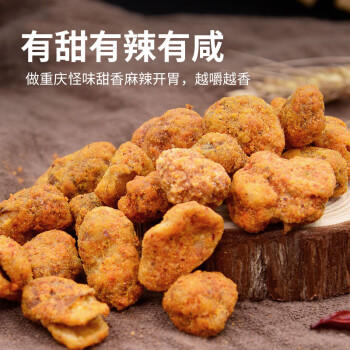 渝兄重庆怪味胡豆 2.5斤1.25kg 办公室休闲零食大礼包 坚果炒货 /休闲食品 /坚果炒货 /蚕豆/兰花豆 商品图5