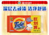 汰渍洗衣皂188g*2块全效洁净除菌 商品缩略图0