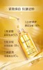 芮呵诗雅黄金赋原肌蜜精华液50ml 商品缩略图4