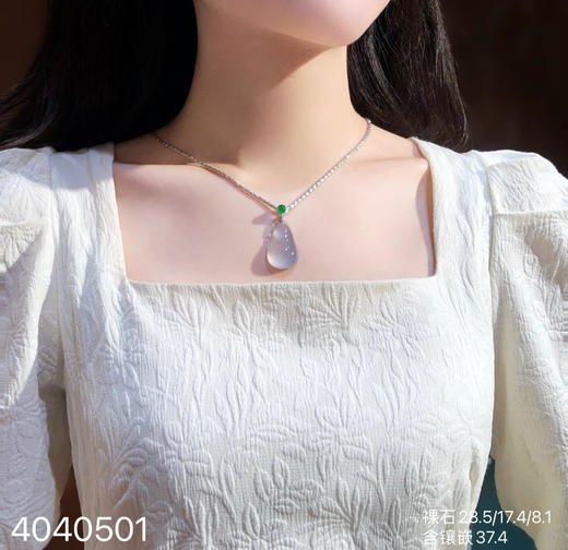 4040501、高冰木纳福瓜吊坠。具体价格微信咨询 商品图4