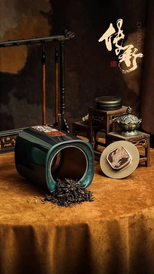 传承烤漆135高罐【深灰兰】23一套/一件24套 商品图1