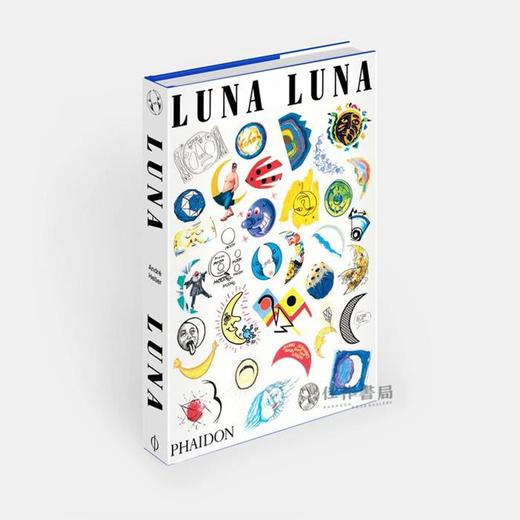 Luna Luna: The Art Amusement Park / 露娜：艺术游乐园 商品图1