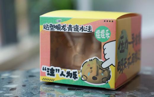 青瓷堆塑螭纹捏捏乐 商品图3