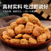 渝兄重庆怪味胡豆 2.5斤1.25kg 办公室休闲零食大礼包 坚果炒货 /休闲食品 /坚果炒货 /蚕豆/兰花豆 商品缩略图0