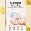 小袋鼠巴布婴儿保温杯儿童一岁水杯鸭嘴学饮杯宝宝外出水壶吸管杯 商品缩略图3