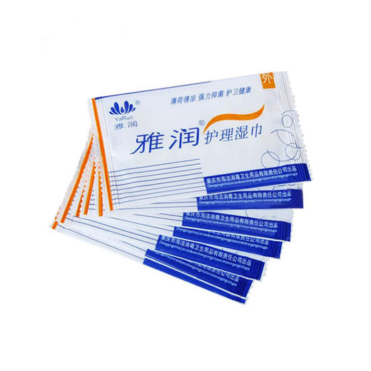 雅润消毒杀菌湿巾 私处护理 （随机发） 商品图6