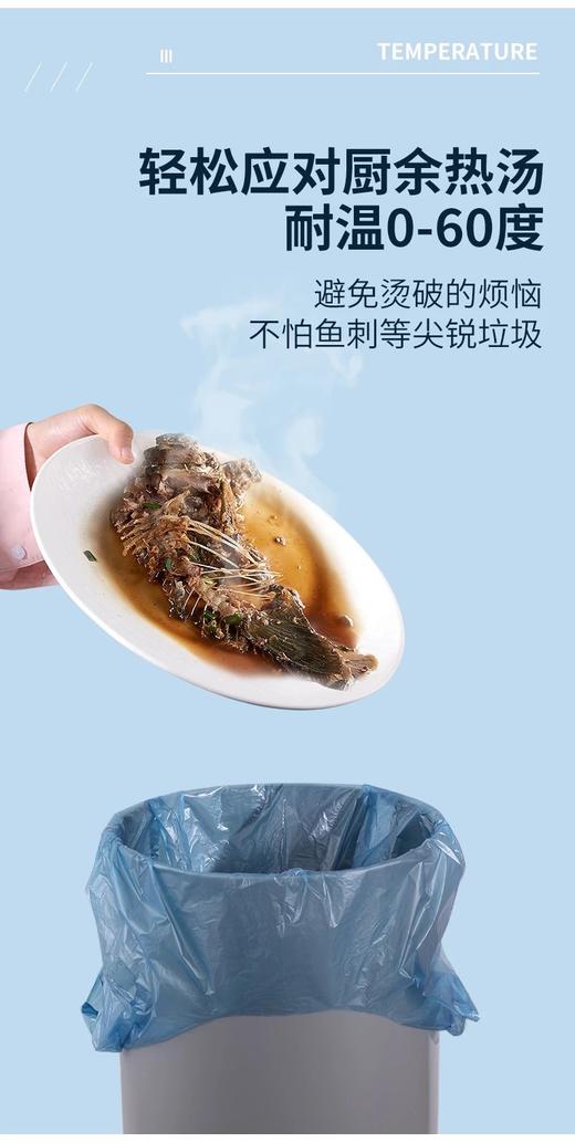 4卷29.9元 出口高品质垃圾袋背心式加厚加宽 全新料无有害物质 非回收塑料 商品图3
