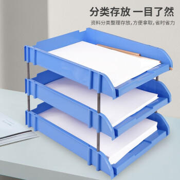 天章办公(TANGO)三层文件架文件框 文件栏三层文件盘 文件架子多层资料架文件收纳 文件座加固加厚 办公用品 商品图2