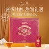 华祥苑红茶 华祥庄园优选红茶礼盒 过年送礼200g 商品缩略图0