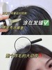 真的可以长头发❗️协和医美中心联合研制！【之研防脱育发液】国家育发特证，成分安全温和，熬夜加班，发际线后移，产后脱发等，都给我冲！ 商品缩略图4