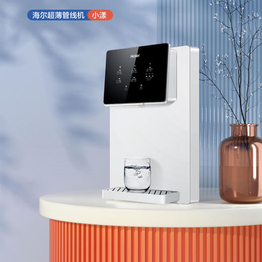 海尔（Haier）管线机 HGR2208-TU1 商品图0