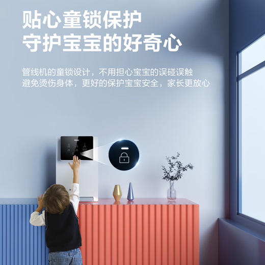 海尔（Haier）管线机 HGR2208-TU1 商品图8