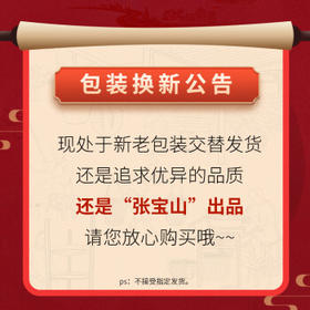 张宝山  铁棍山药黑芝麻饼干128g*3盒 高钙薄饼零食小吃香酥饼休闲零食 /食品饮料 /休闲食品 /饼干/膨化