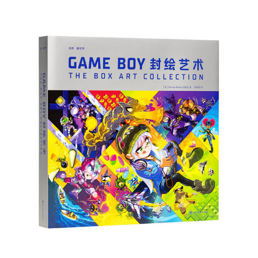 《GAME BOY封绘艺术》游戏少年，好久不见 御宅学 商品图0
