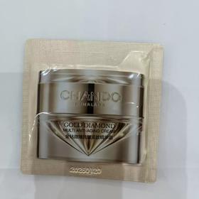 【爆款超低价预售 急单慎拍】自然堂金钻微雕抗皱紧致精华霜1.5g*10袋试用装小样