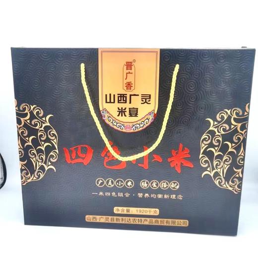 四色小米320g*6礼盒 商品图0