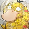 太农泰《爆炸-可达鸭》HC版 商品缩略图1