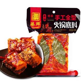 臻鲜手工全型牛油火锅（微辣）300g/袋