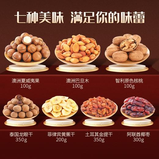 臻味 环球祝福礼盒 1.5kg【LY】 商品图1