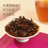 华祥苑红茶 华祥庄园优选红茶礼盒 过年送礼200g 商品缩略图8