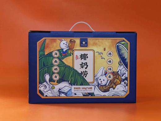 壹家良品椰奶捞280g*10罐/箱 商品图0