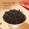 华祥苑红茶特级高山红茶礼盒200g 商品缩略图6