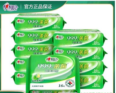 心相印10片装消毒柔湿巾 商品图0