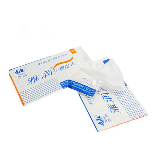 雅润消毒杀菌湿巾 私处护理 （随机发） 商品图7