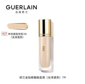 娇兰 新款升级 金钻粉底液(35ml）