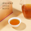 华祥苑红茶 华祥庄园优选红茶礼盒 过年送礼200g 商品缩略图7
