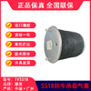 空气弹簧挂车气囊适用于锣响挂车部分车桥溢滔1V5518 商品缩略图2