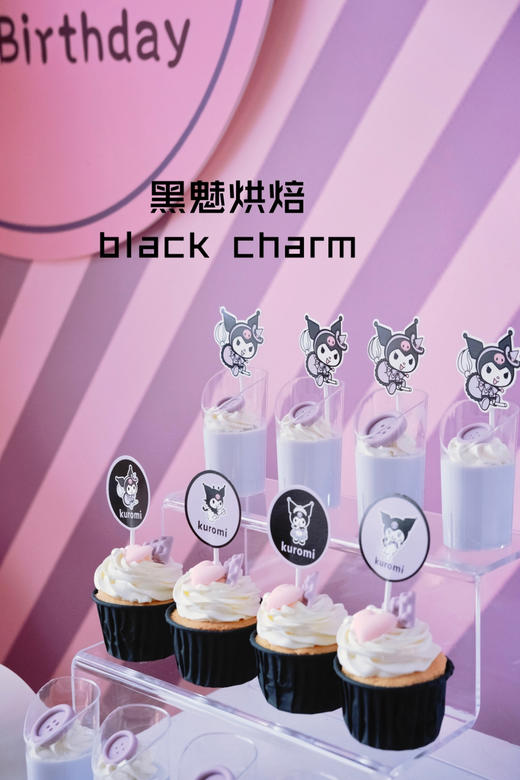 库洛米 商品图2