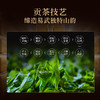 华祥苑易武 普洱 普洱熟茶357g 商品缩略图7