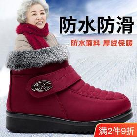 ALBB-老北京布鞋女冬季中老年防水棉鞋保暖妈妈鞋高帮外穿防寒平底棉靴