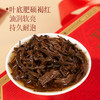 华祥苑红茶特级高山红茶礼盒200g 商品缩略图8