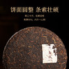 华祥苑易武 普洱 普洱熟茶357g 商品缩略图9