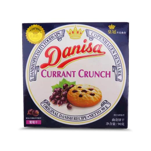 皇冠丹麦葡萄干曲奇饼干90g盒装 商品图0