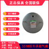 空气弹簧挂车气囊适用于锣响挂车部分车桥溢滔1V5518 商品缩略图1