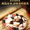 【人参黄精桑葚茶】 商品缩略图4
