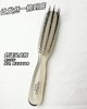 【清仓好价】GiorgioHair舒适头皮按摩梳 商品缩略图2