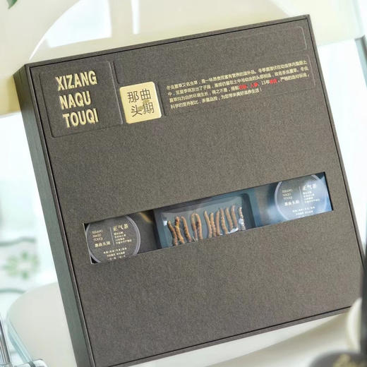 黑金版那曲头期「冬虫夏草大补元气茶」高端礼盒（120g） 商品图3