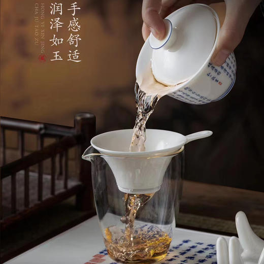 【般若波罗蜜多心经】弘一书法釉中青花茶具，纯白洁净 温润如玉，徐建勇老师签章，珍藏品鉴 送礼臻品 商品图5