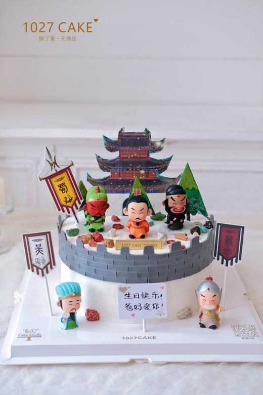 1027CAKE | 三国志蛋糕 商品图1