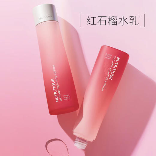 【清爽型 油皮首选】美国 Estee Lauder雅诗兰黛 红石榴水乳洁面三件套 套盒 (爽肤水200ml+乳液100ml+洗面奶125ml) 商品图7