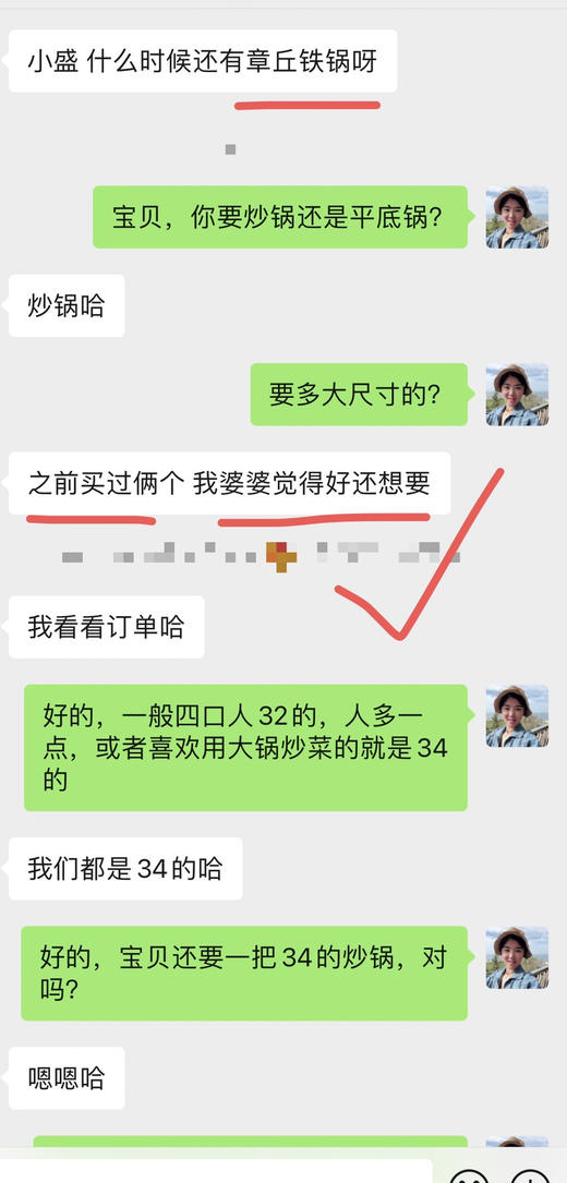 章丘铁锅（预售7天）纯手工锻打三万六千棰白锅（无涂层不粘锅） 商品图14