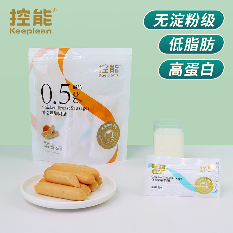 【三诺心选社群专享】控能鸡胸肉肠无淀粉级别