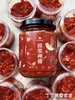 壹家良品蒜蓉辣酱238g*3瓶 商品缩略图0